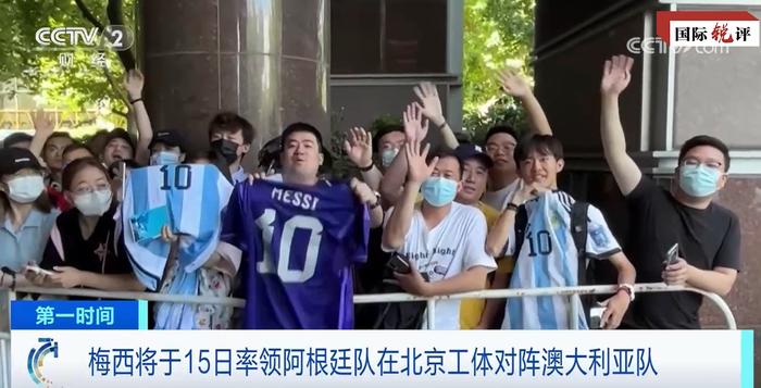 央视新闻：为什么梅西在中国拥有超高人气？